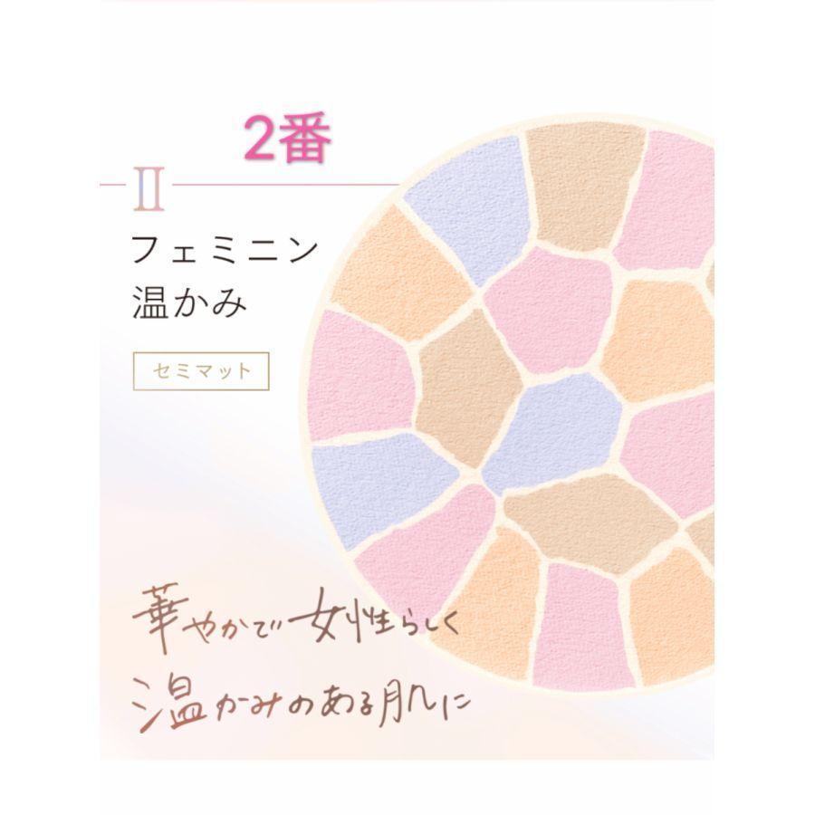 ELEGANCE エレガンス プードル フェイスパウダー 本体 8.8g ELEGANCE エレガンス プードル フェイスパウダー 本体 8.8g