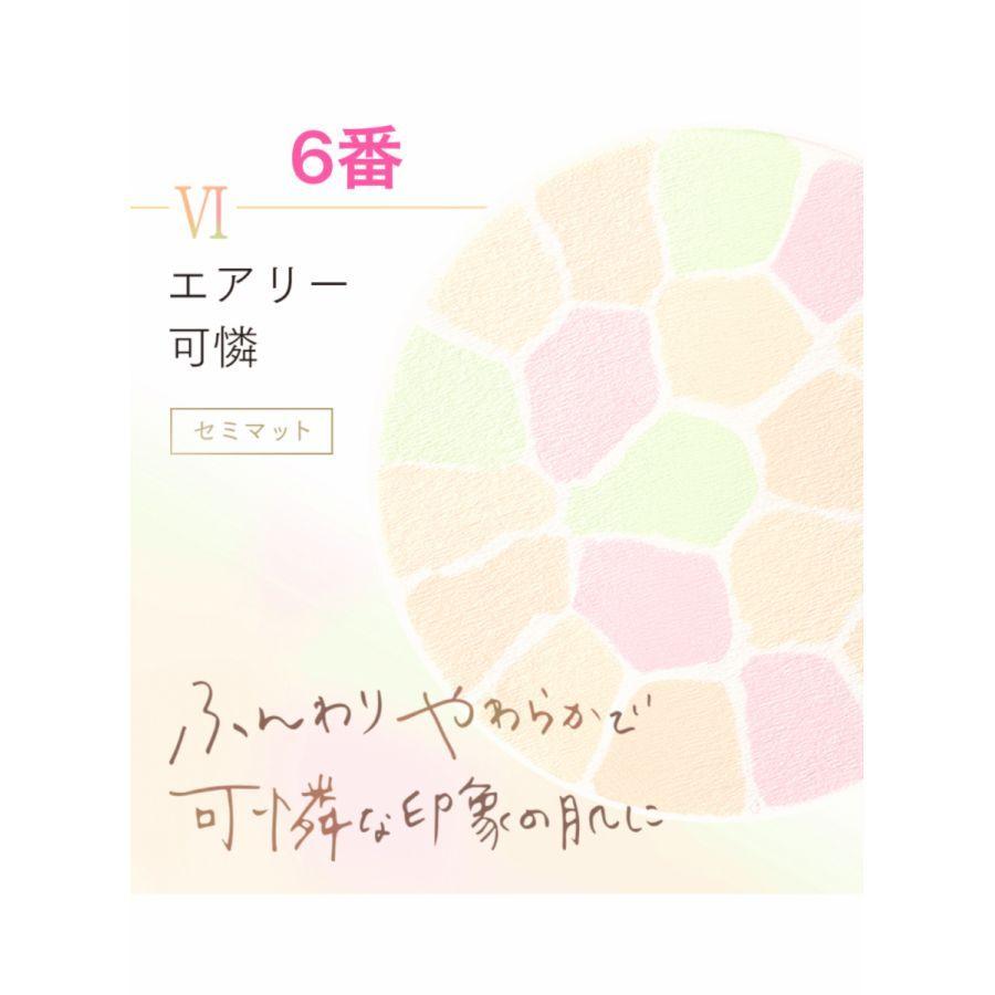 ELEGANCE エレガンス プードル フェイスパウダー 本体 8.8g ELEGANCE エレガンス プードル フェイスパウダー 本体 8.8g