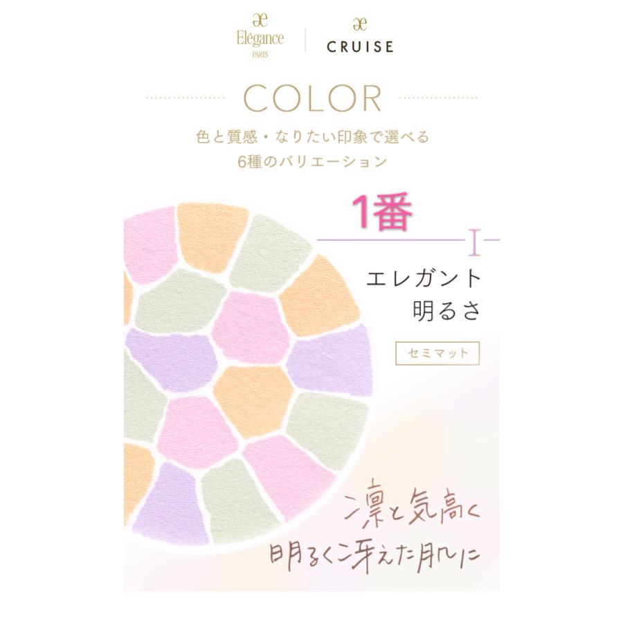 ELEGANCE エレガンス プードル フェイスパウダー27g本体 【国内 ELEGANCE エレガンス プードル フェイスパウダー27g本体 【国内