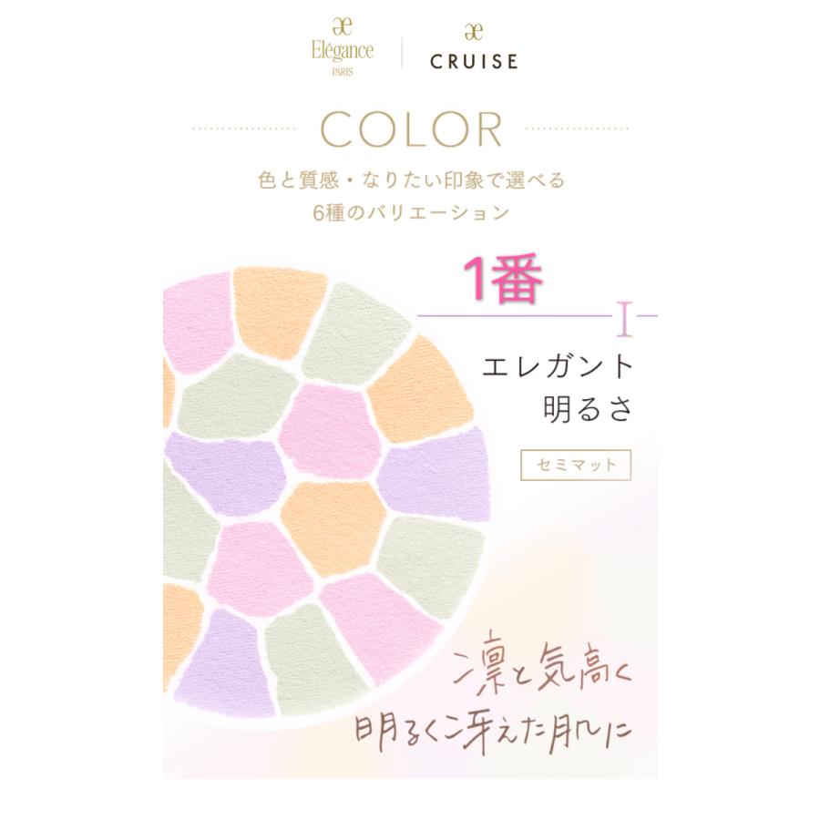 ELEGANCE エレガンス プードル フェイスパウダー27gレフィル ELEGANCE エレガンス プードル フェイスパウダー27gレフィル