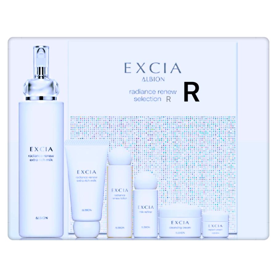 アルビオン エクシア ラディアンスリニュー ローション サンプル 200ml