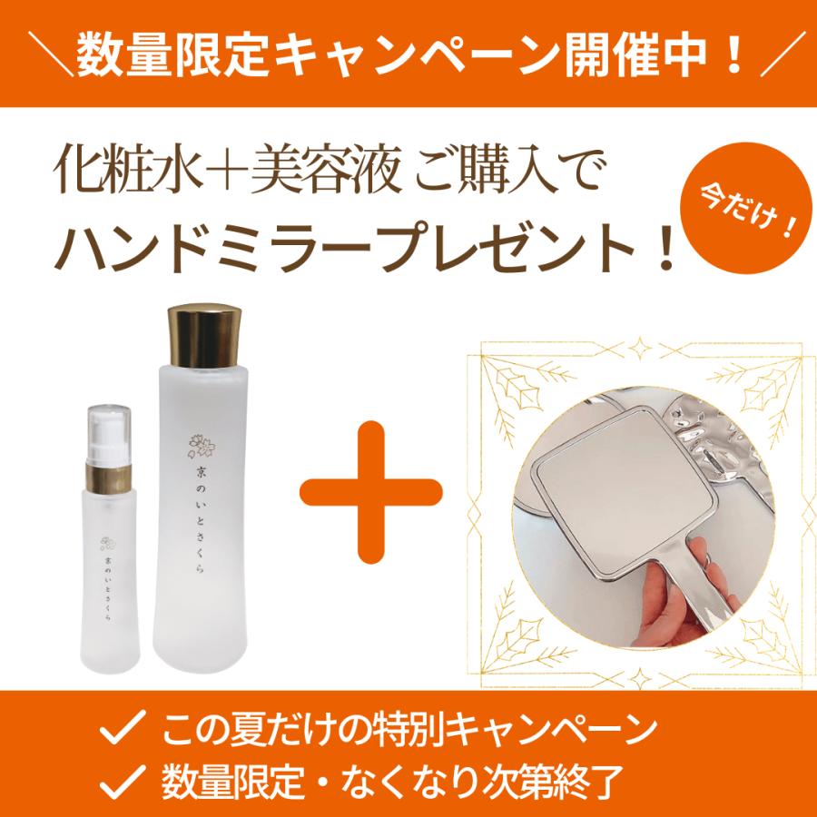 アンベアージュ美白乳液化粧水20包❤️イマキュレートセラムZ❤️キンザクリーム❤️ 試してみた】エクシア ブライトニング イマキュレート セラム Z