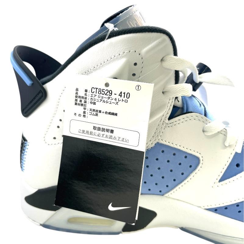 NIKE 【NIKE】ナイキ エアジョーダン6 レトロ CT8529-410 スニーカー 