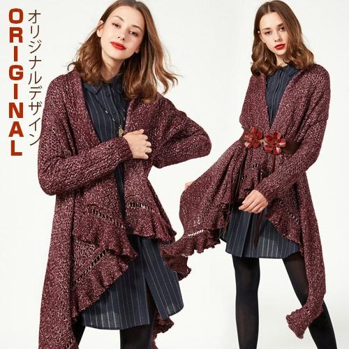 安心の日本製 ロングカーディガン オリジナルデザイン 秋新作 大人可愛い 暖かい 防寒 薄手アウター イレギュラーヘム 長袖 霜降りニット ウール混 Wbq Yuki Closet 通販 Yahoo ショッピング 絶対的存在へ 手放せない極上 Skylanceronline Com