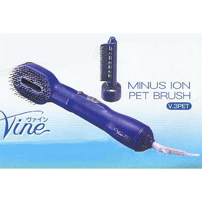 Vine ヴァイン マイナスイオントリートメントブラシ ドライヤー V.3SA ヴァイン マイナスイオン トリートメントブラシ ヴァイン V.3