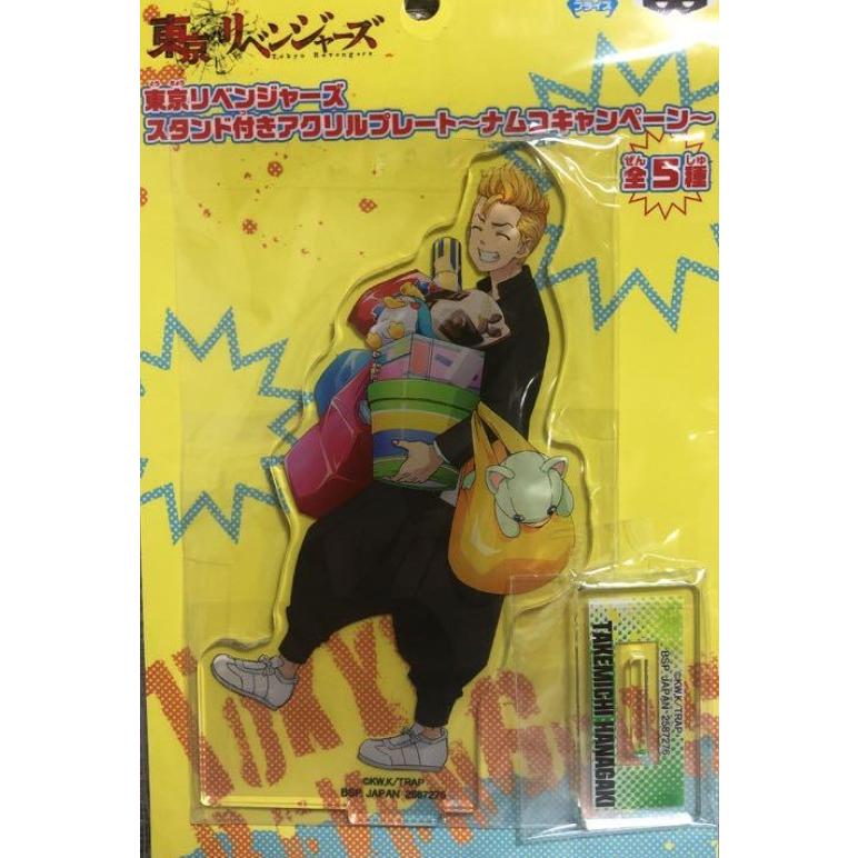 即納 大特価 東京リベンジャーズ 即納分 新品 ご注文後キャンセル不可 スタンド付きアクリルプレート 単品 アクスタ 東リベ タケミチ 武道 花垣 限定 テレビ アニメ キャラクターグッズ Smssvg Org