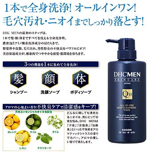 Dhc Men オールインワン ディープクレンジングウォッシュ B00o9rxc46 雪だるま 通販 Yahoo ショッピング