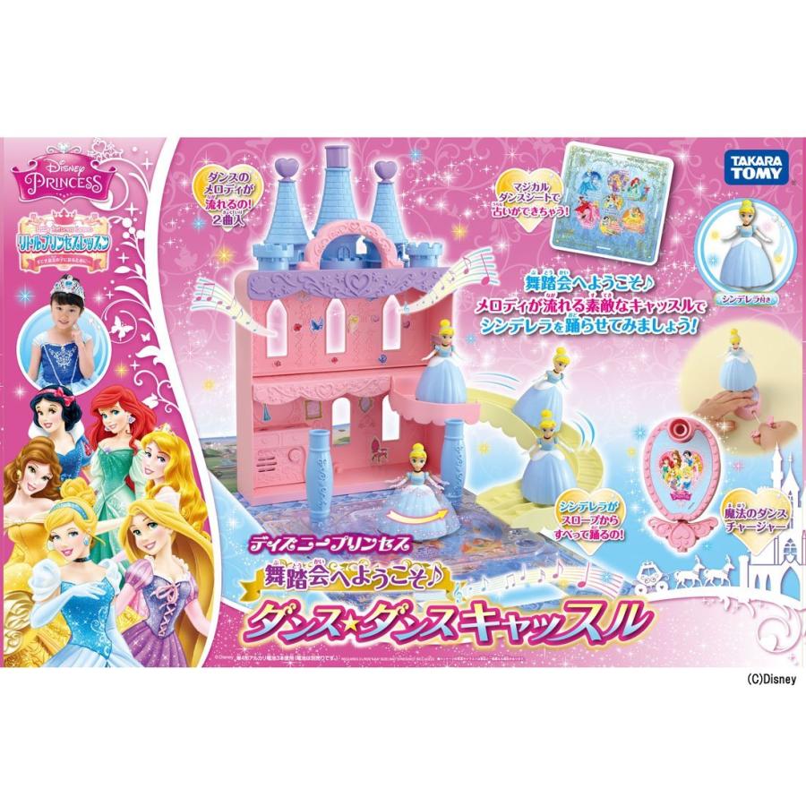 ディズニー プリンセス 舞踏会へようこそ ダンス ダンスキャッスル B014khttyg 雪だるま 通販 Yahoo ショッピング