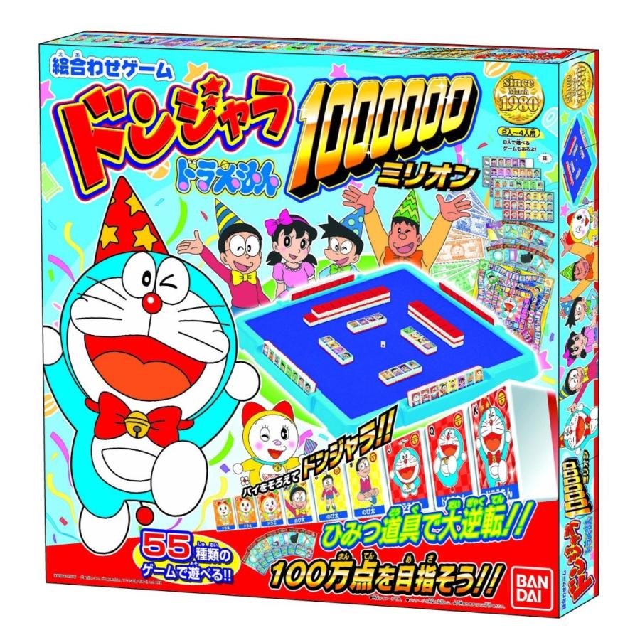 ドンジャラ ドラえもん ミリオン B014quwhdc 雪だるま 通販 Yahoo ショッピング