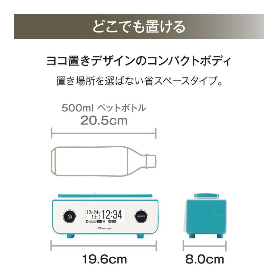 代引き手数料無料 パイオニア Pioneer Tf Fd35s デジタルコードレス機 迷惑防止 ターコイズブルー Tf Fd35s L 国内正規品 60 Off Atempletonphoto Com