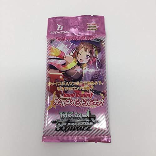 ヴァイスシュヴァルツ ブースターパック バンドリ ガールズバンドパーティ Box B075wy64hc 雪だるま 通販 Yahoo ショッピング
