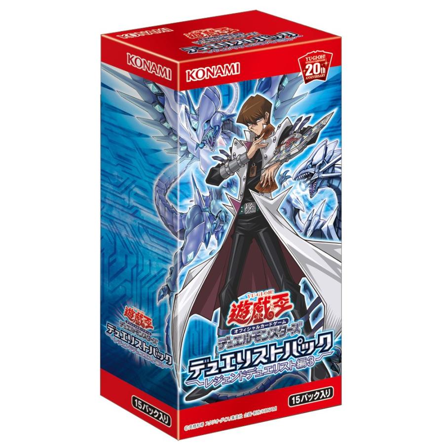 遊戯王ocg デュエルモンスターズ デュエリストパック レジェンドデュエリスト編3 Box B079ydpn1x 雪だるま 通販 Yahoo ショッピング