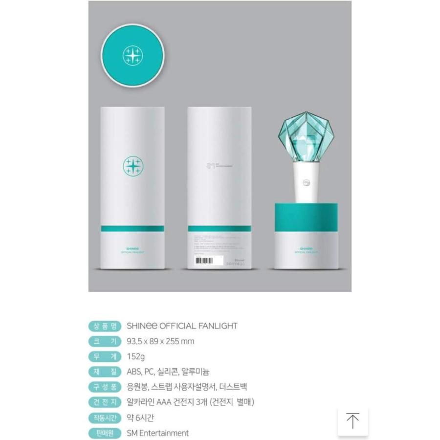 Shinee Official Light Stick シャイニー 公式ペンライト Smtown Sum 公式グッズ B07f1pnsyp 雪だるま 通販 Yahoo ショッピング