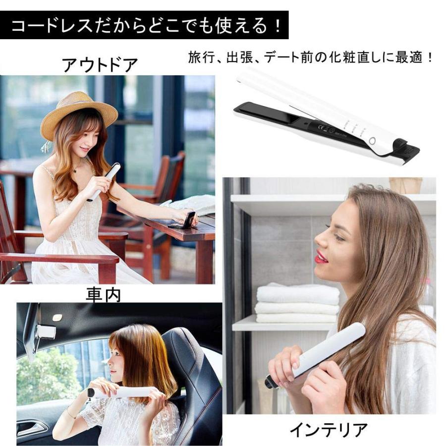 ヘアアイロン コードレス ヘアアイロン ストレート ヘアアイロン 2way