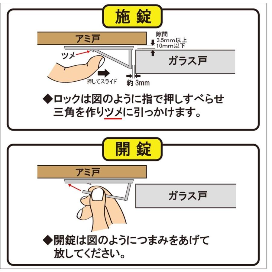 Tuisku 網戸 ロック 窓 サッシス トッパー 猫 赤ちゃん 脱走 防止 補助錠 引き戸 6個 セット 6個セット B07jbrx3kq 雪だるま 通販 Yahoo ショッピング