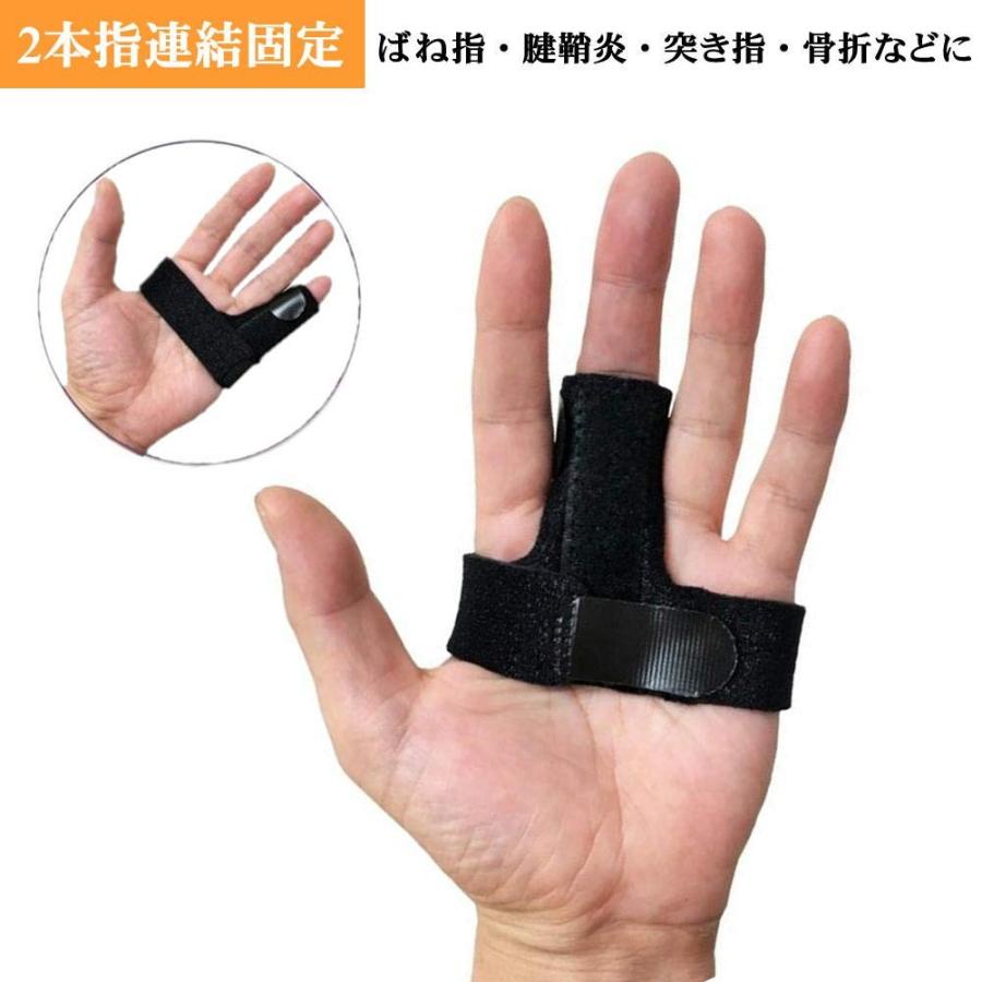 指サポーター ばね指 突き指 腱鞘炎 関節痛 2本指 連結固定 小指 薬指 人差し指 手 固定 サポーター バスケ バレー 男女兼用 フリーサイズ 黒 B07py5z4f3 雪だるま 通販 Yahoo ショッピング