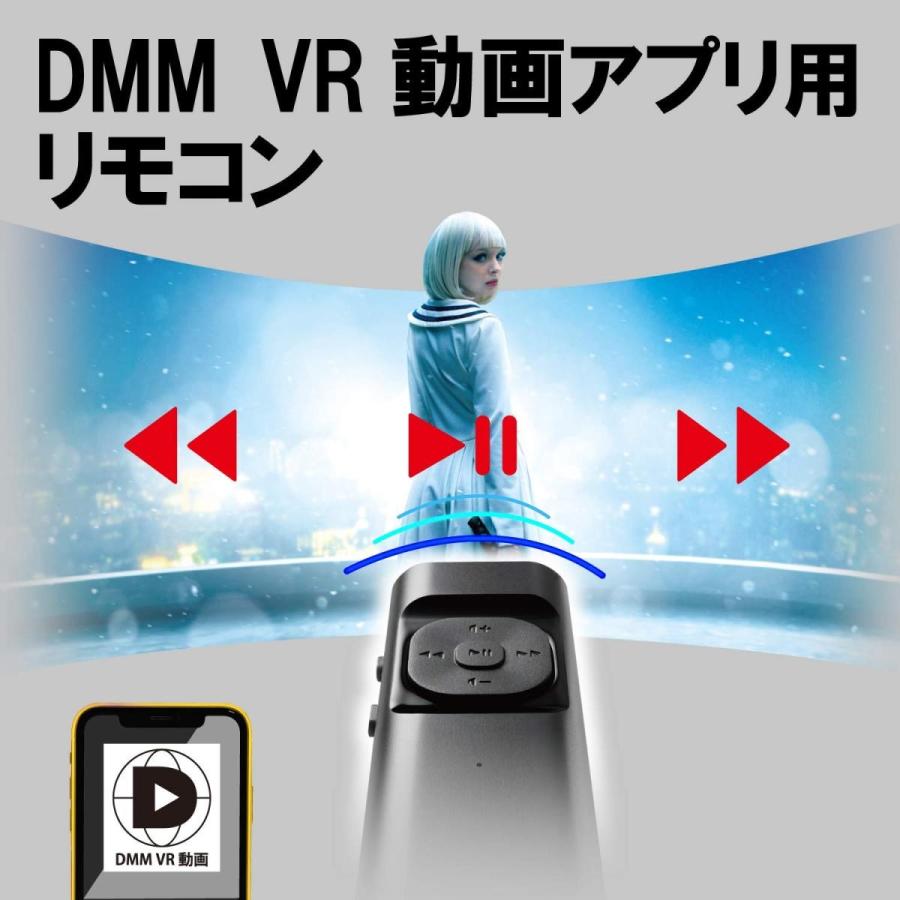エレコム Vrコントローラー リモコン Bluetooth Dmm動画専用 Ios ブラック Jc Vrr04bk B07qjpcxzx 雪だるま 通販 Yahoo ショッピング