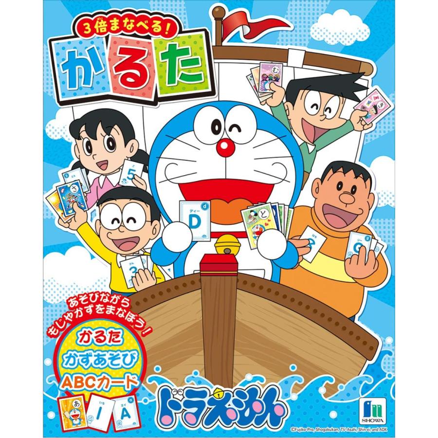 かるた ドラえもん B07xvqq44y 雪だるま 通販 Yahoo ショッピング
