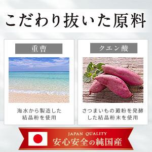 聖者の炭酸 3ヵ月分 重曹 クエン酸 食用 レモン風味 個包装 GMOフリー