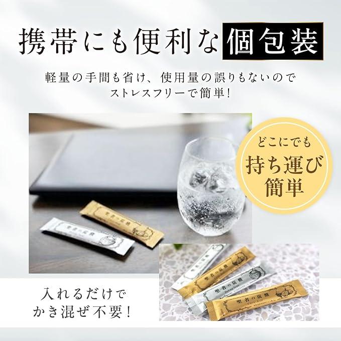 聖者の炭酸 3ヵ月分 重曹 クエン酸 レモン風味 純国産 重曹クエン酸水 聖者の炭酸 3ヵ月分 重曹 クエン酸 食用 レモン風味 個包装 GMOフリー
