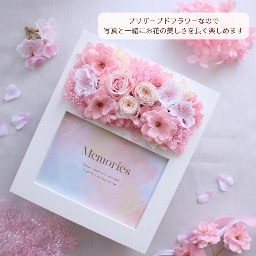 桜 フォトフレーム 写真立て 花 さくら 卒業 送別 プリザーブド