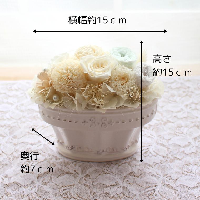 仏花　お供え花　造花　白薔薇　アレンジ お供えアレンジ絆 プリザーブドフラワーアレンジ 白 バラ 仏花 菊 お