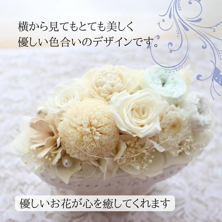 お供えアレンジ プリザーブドフラワーアレンジ 白 バラ 仏花 菊 お