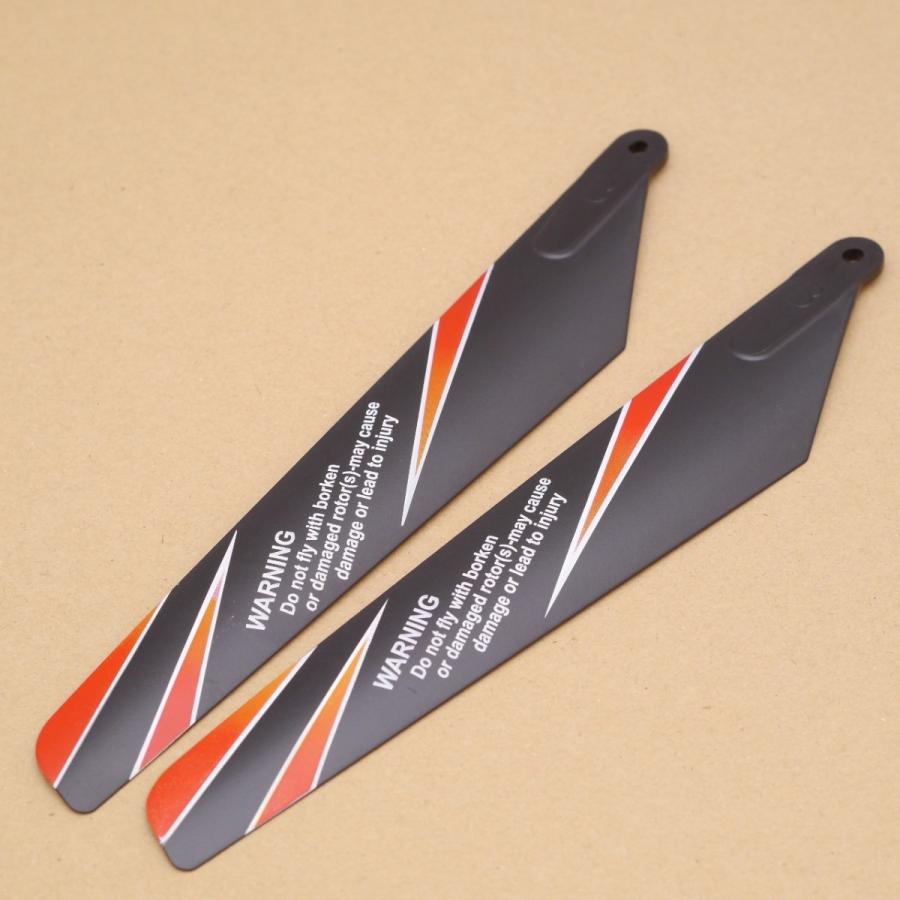 WLtoys V912用 メインブレード オレンジ V912-07 [平行輸入品] | 