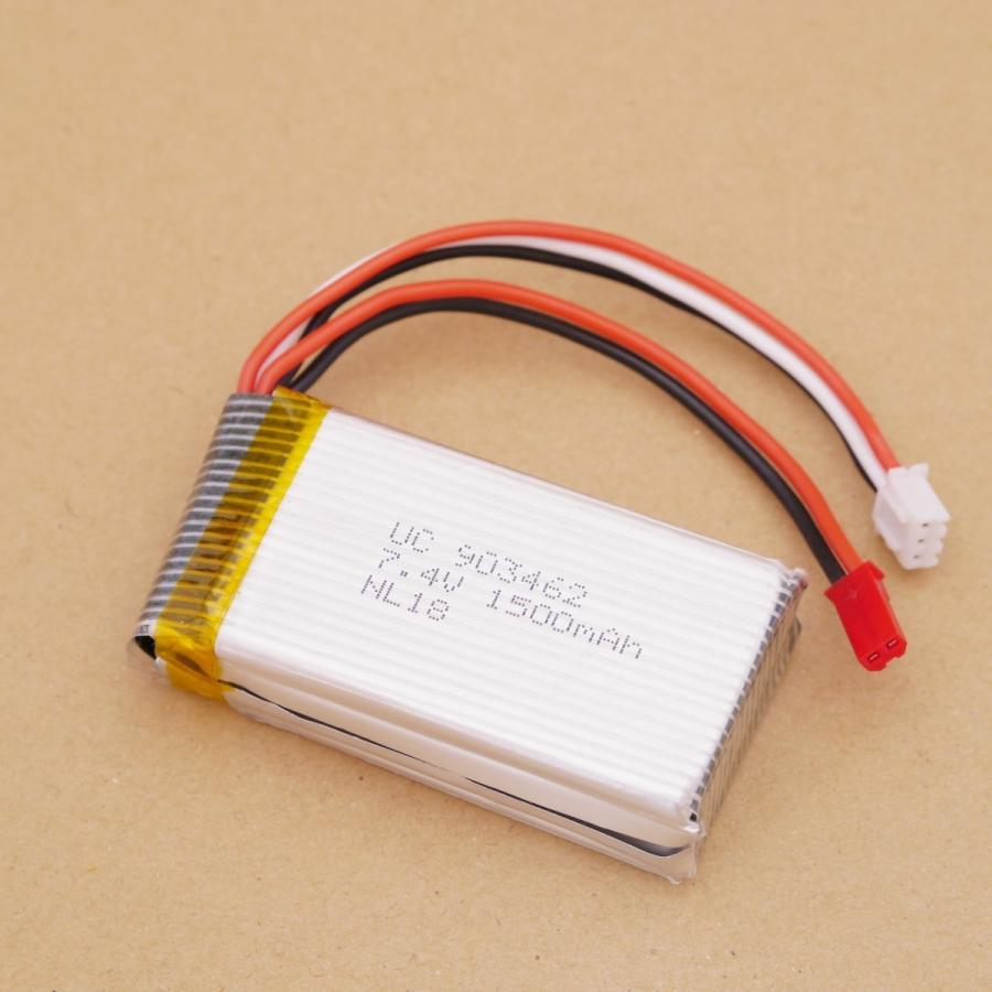 WLtoys V913用 バッテリー 7.4V1500mAh V913-25 [平行輸入品] | 