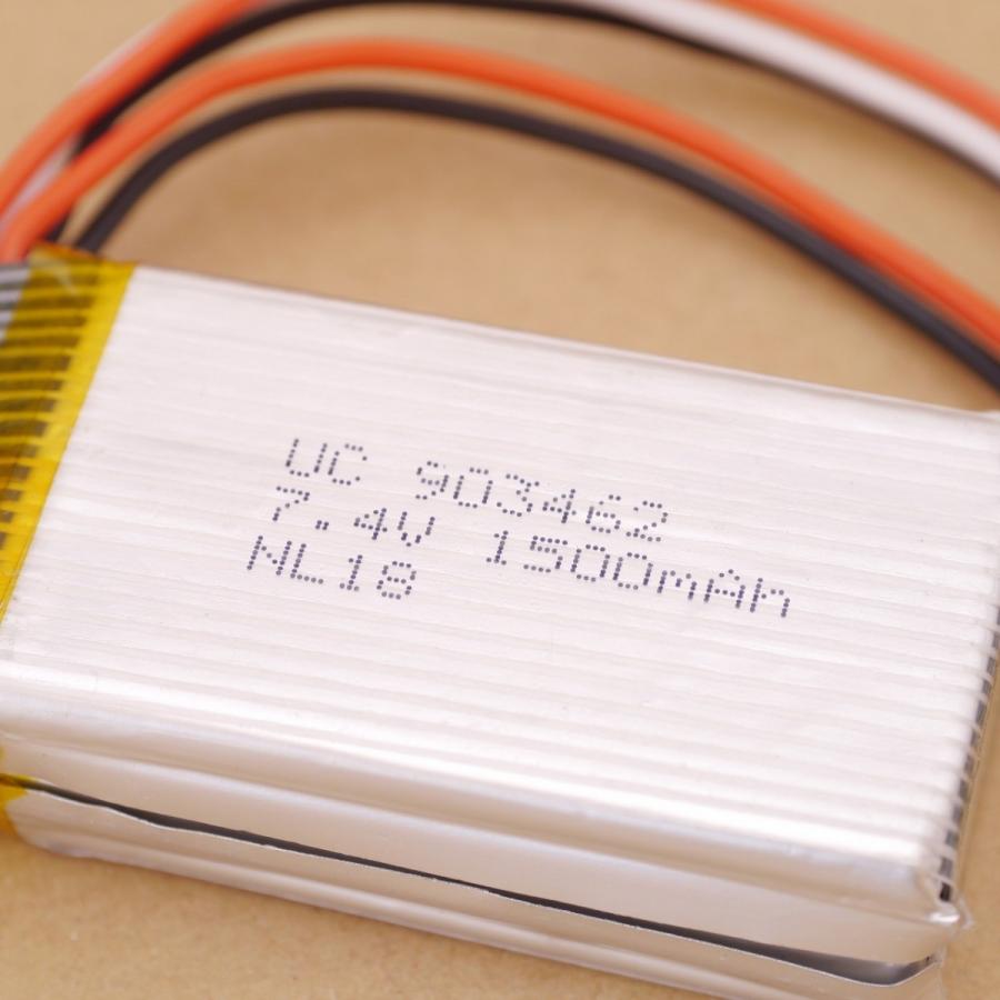 WLtoys V913用 バッテリー 7.4V1500mAh V913-25 [平行輸入品] |  | 01