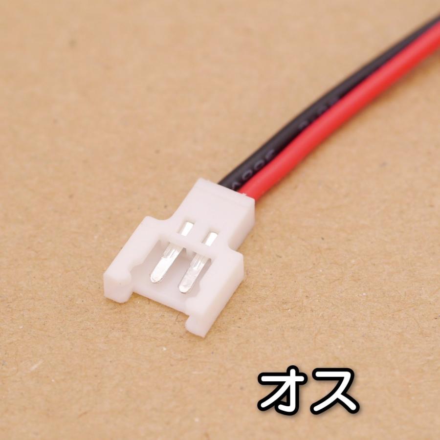 補修パーツ バッテリーコネクタ平型 配線付き [平行輸入品] |  | 02