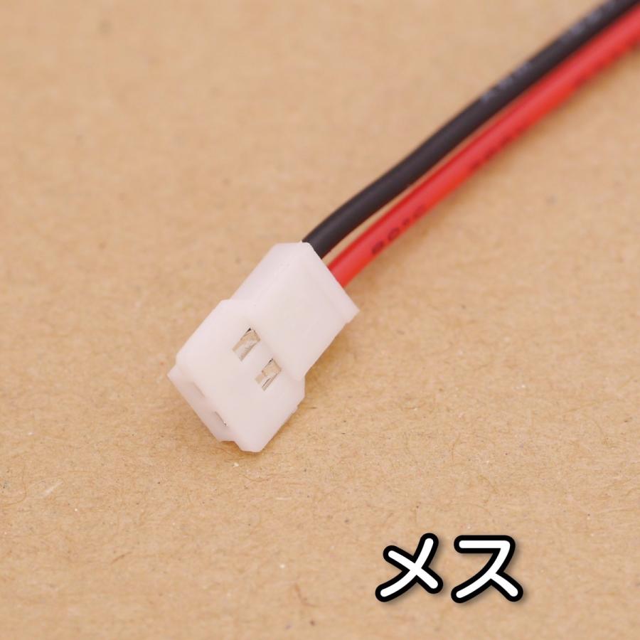 補修パーツ バッテリーコネクタ平型 配線付き [平行輸入品] |  | 03