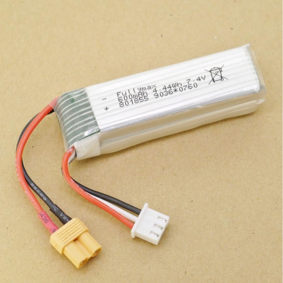 XK K130用 リポバッテリー 7.4V 600mAh 25C K130-015 [平行輸入品] | 