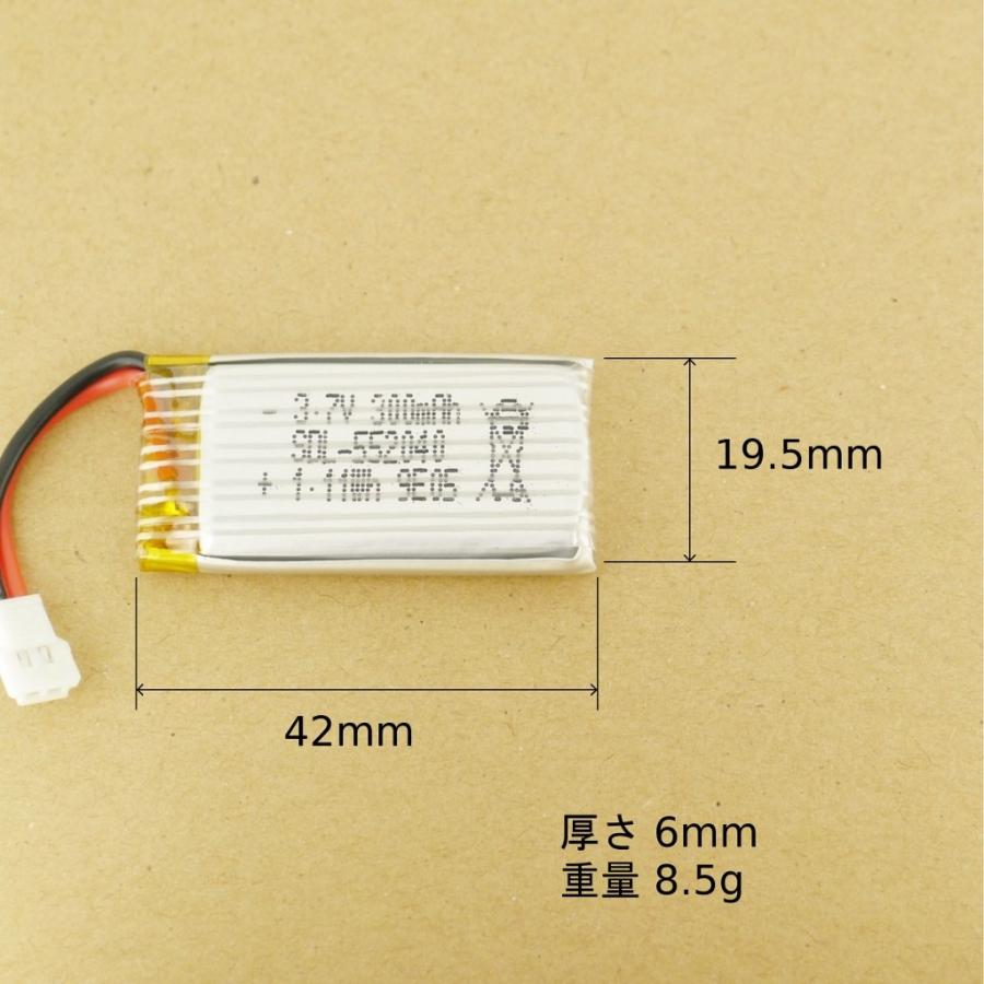 平行輸入品] XK K100 / V911S V966用 互換バッテリー 3.7V 300mAh