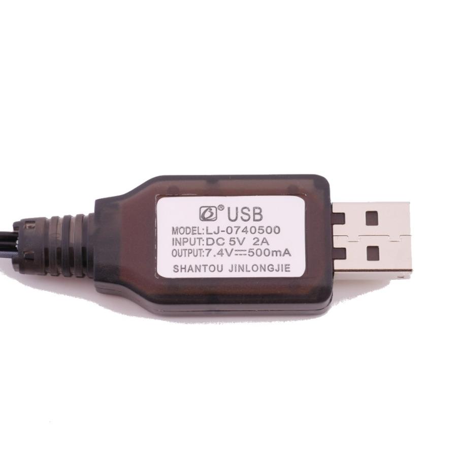 リポバッテリー用充電器 2セル（7.4V）専用USBタイプ [並行輸入
