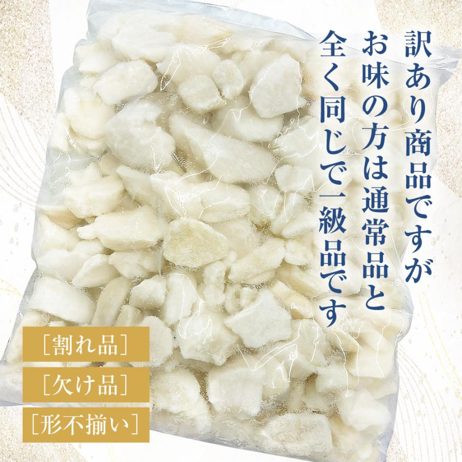 訳あり 北海道産 生ホタテ貝柱 1kg お刺身 生ほたて 帆立 わけあり 刺身 バター焼き フライ 海鮮丼 手巻き寿司 おつまみ 寿司ネタ ギフト｜yukigunistory｜07