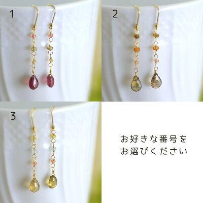 K18 マルチ サファイア ロング ピアス : ユキコ オオクラ 大倉珊瑚店