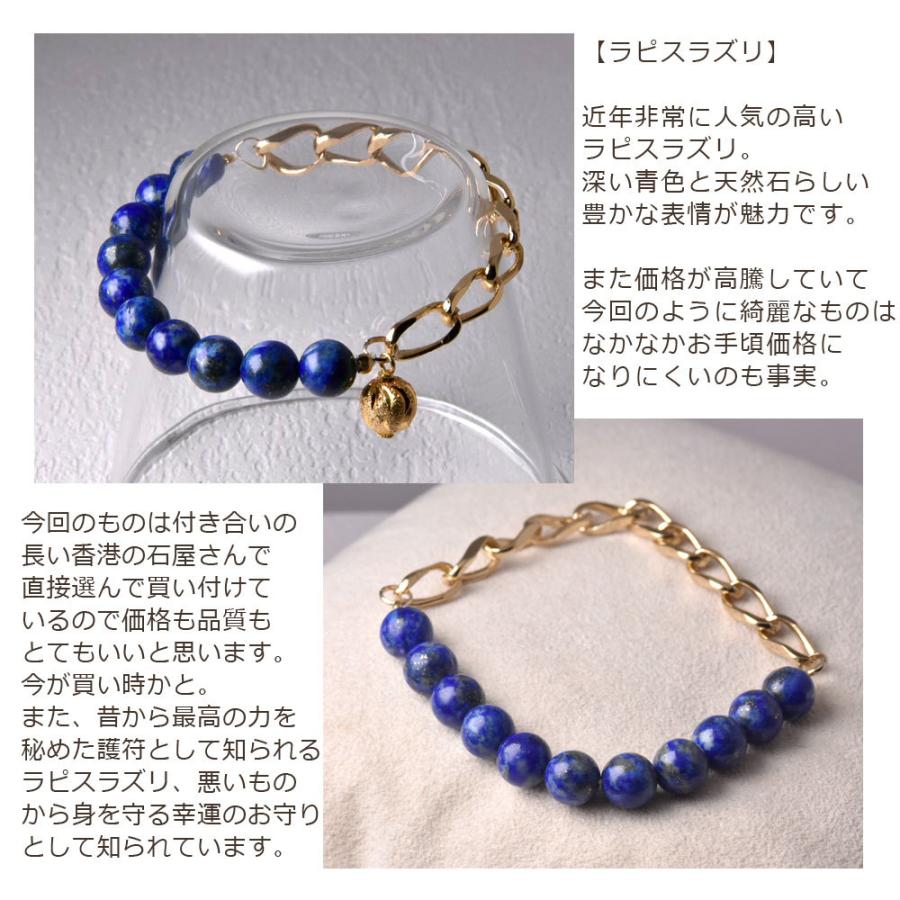 チェーン+石なのに着けるの簡単！EZブレスレット : ユキコ オオクラ