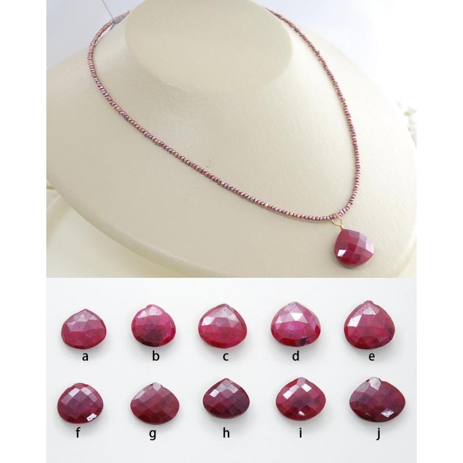 ルビーオーバルカットチャーム 【公式通販】