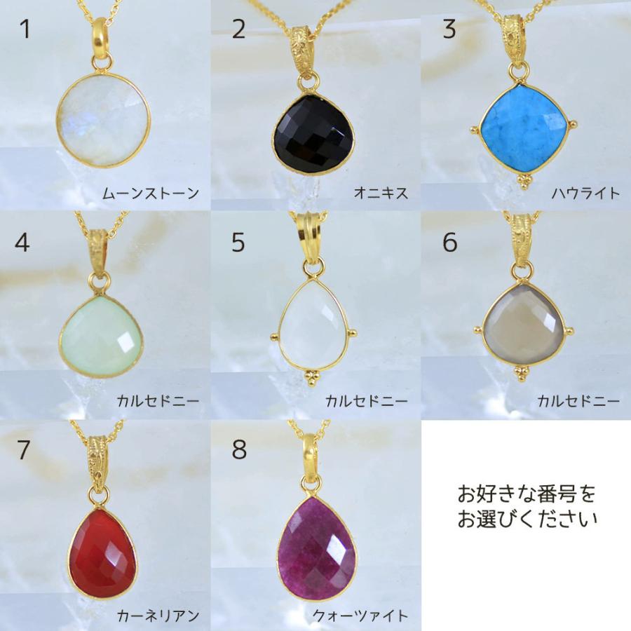 シルバー925 天然石 チャーム 2 : ユキコ オオクラ 大倉珊瑚店 - 通販 