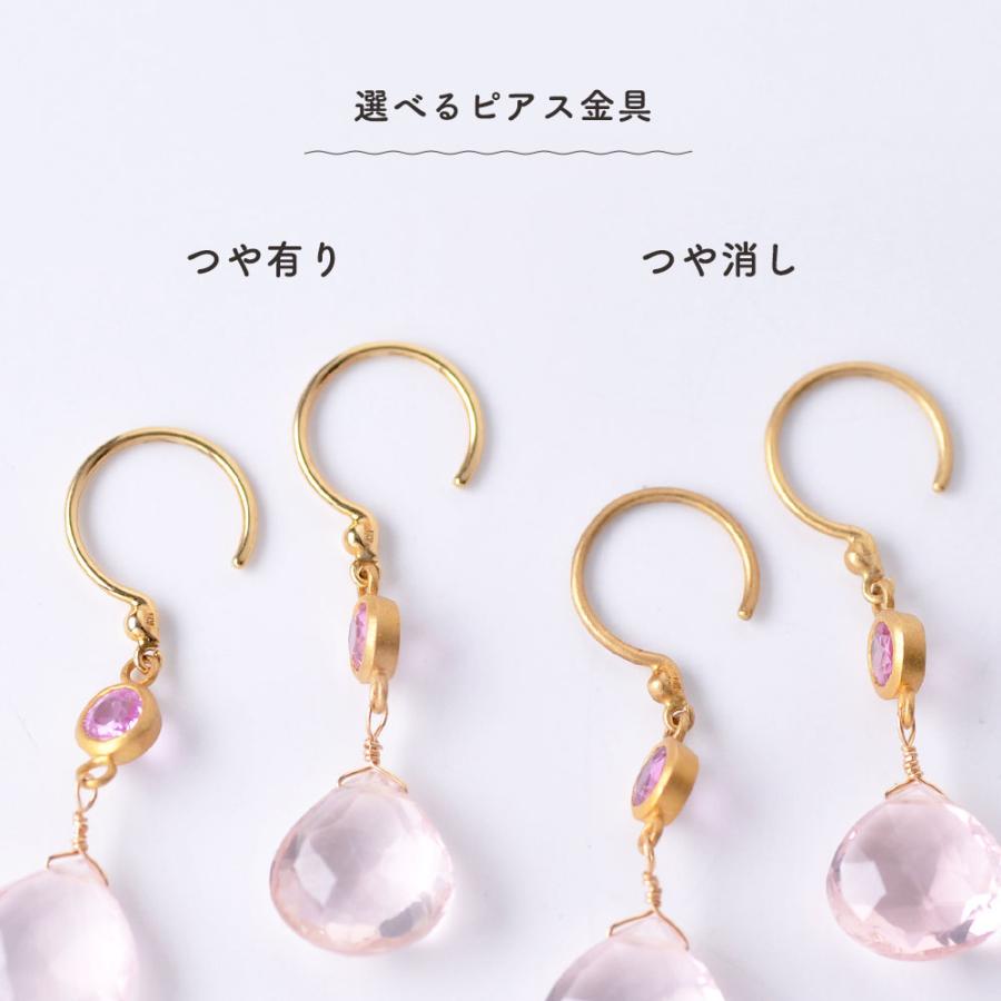 K18 天然石 ピアス(タンザナイト・ローズクォーツ×ピンクサファイア・サンストーン×レッドサファイア・ルチルクォーツ×オレンジサファイア)の画像