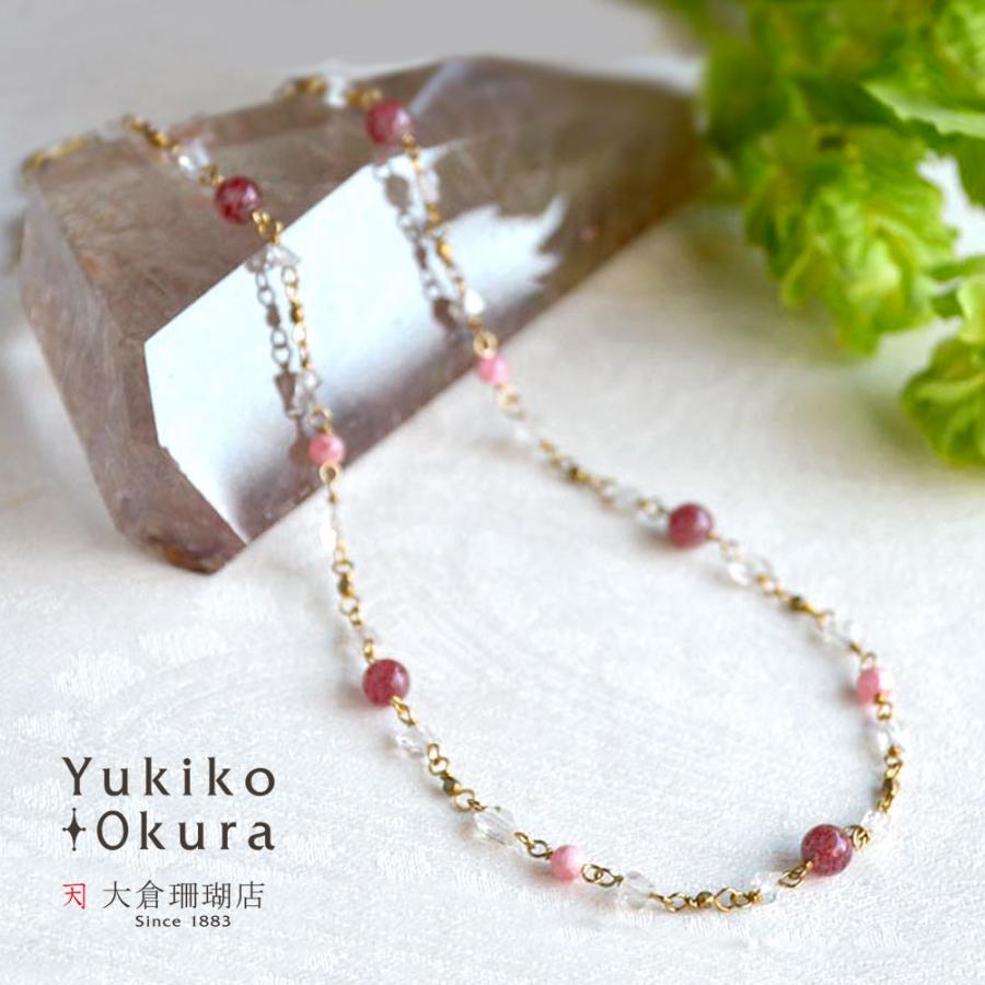 レビューで送料無料 クォーツ ロードクロサイト ピンつなぎ ショート ネックレス Oc Nc 0506 ユキコ オオクラ アウトレット 通販 Yahoo ショッピング 再再販 Www Kslcity Com My