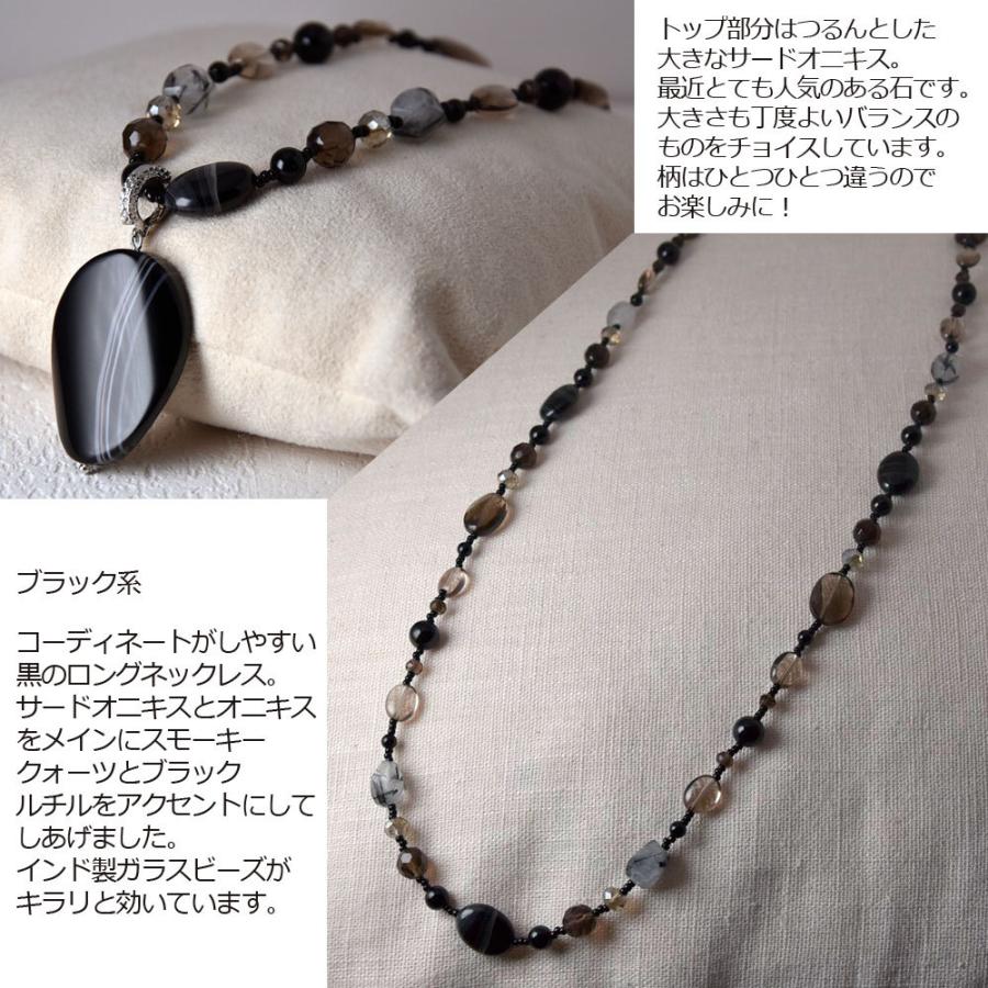 天然石 トップつき ロングネックレス(ブラック系・レッド系 天然石 トップつき ロングネックレス(ブラック系・レッド系