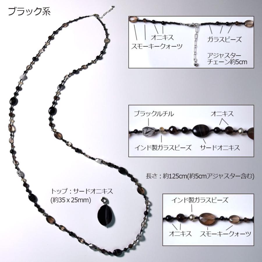 【50%OFF以上！】天然石 ロング ネックレス ネイビー 楽天市場】ネイビー（ネックレス・ペンダント｜レディース