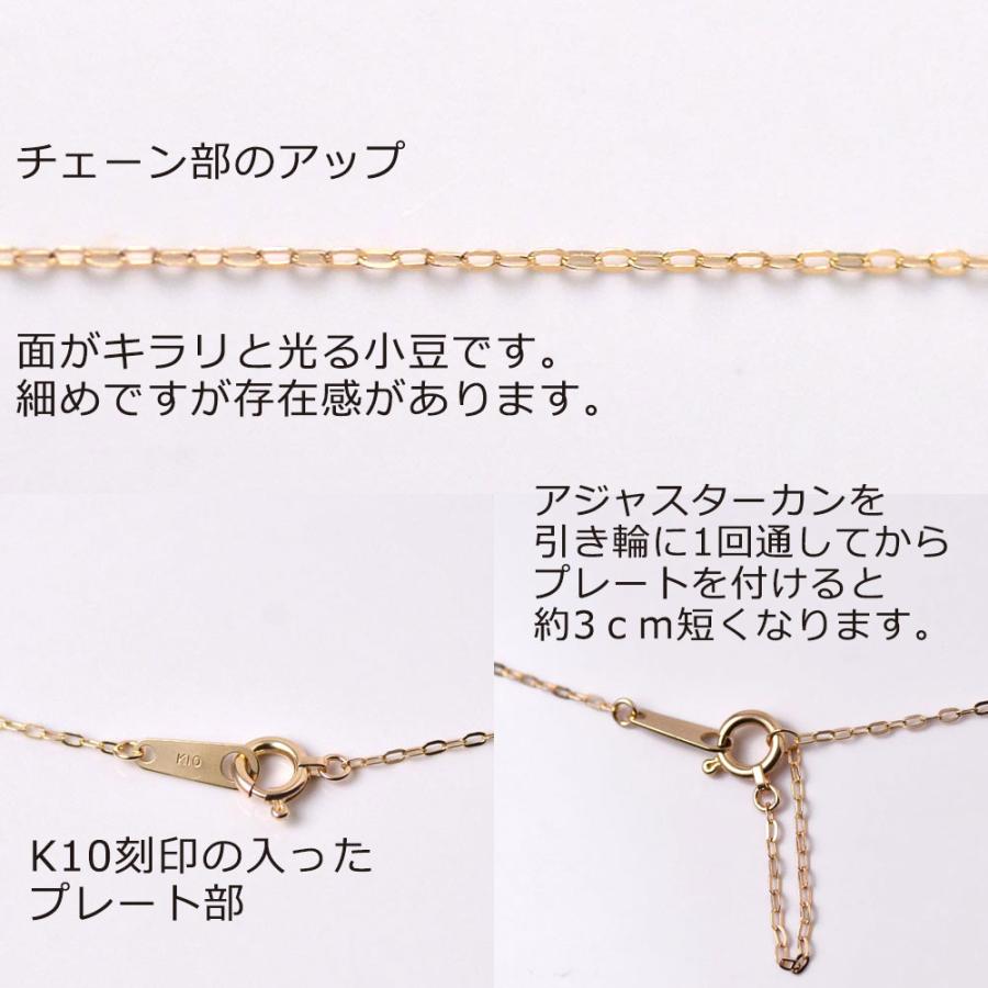 K10 カット小豆チェーン 40cm 43cm_11