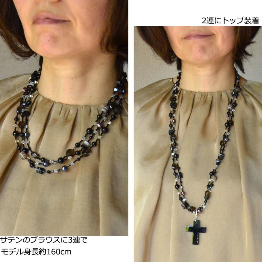 オニキス 縞メノウ スモーキークォーツ 淡水パール クロスロング 