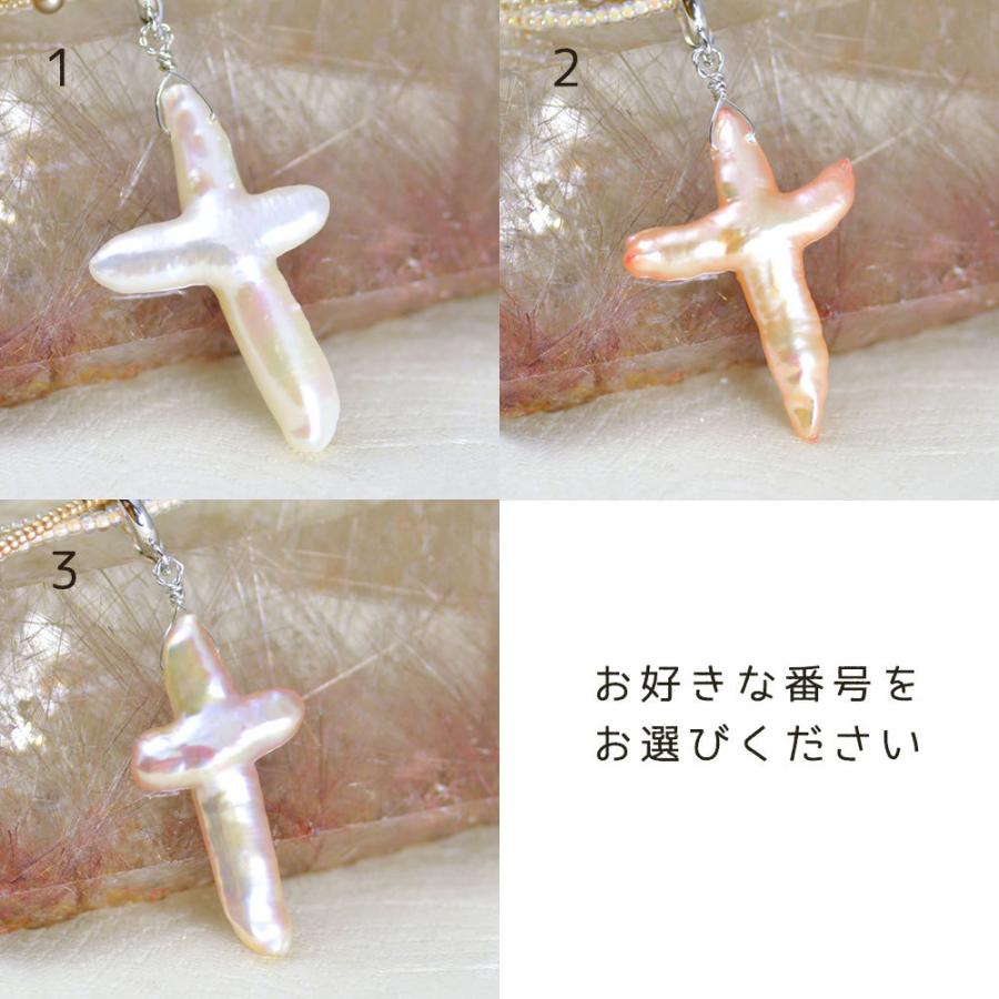 淡水 パール クロス トップ付ガラス ビーズ 3連 ネックレス 淡水 パール クロス トップ付ガラス ビーズ 3連 ネックレス
