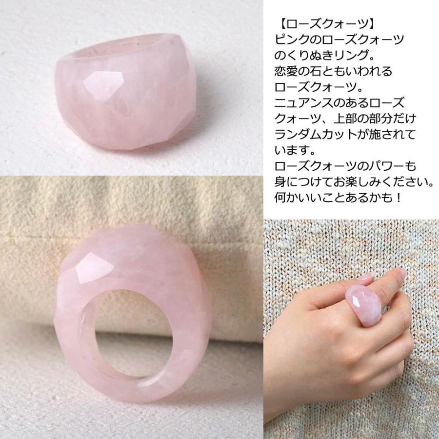 クリアクオーツ くり抜きリング 11号(10号)／sente／水晶 サイズ交換1