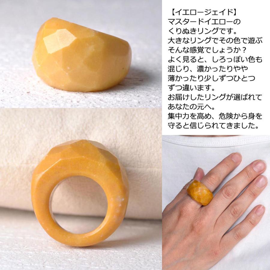 サイズ交換1回まで無料！天然石 くりぬき リング : ユキコ