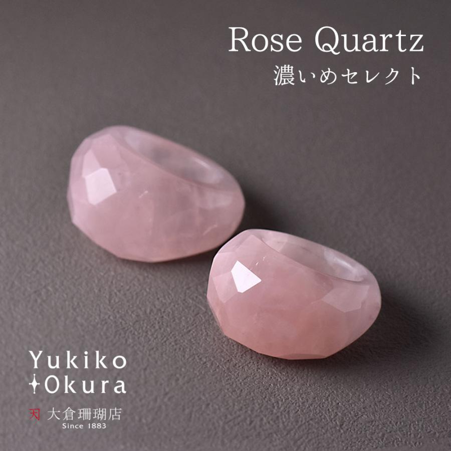 yo-rg-0504